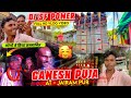 Dj SarZen फैन पॉवर का पॉवर 🔥Dj Sf Power Ganesh Puja 1St Visrjen At Jairampur 2024 | FULL HD VLOG