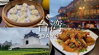 Travel to Taiwan🇹🇼【DAY3】| Jioufen and soup dumplings!