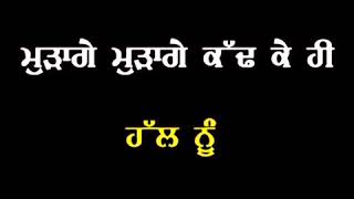Kisaan Vs Delhi Ninja black background status New Punjabi Whatspp Status Latest Punjabi Song Song