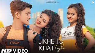 Likeha Jo Khat Tujhe | Esmile & Ismita new funny love story | Cute Love Story | Sweet Heart