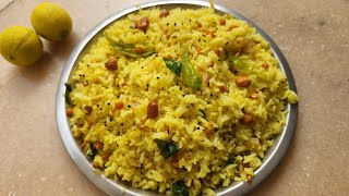 అన్నం మిగిలితే ఇలా ట్రై చేసి చూడండి-Leftover Rice Popu Annam-Talimpu Annam Recipe In Telugu