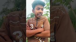 এই বন্ধু একশো টাকা পাই দেসনি😅😅 #shorts #comedy #comedyshorts #comedyvideos #bangalafun #funny