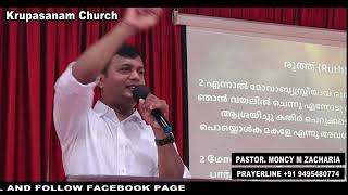 ഏലിയാവിന്റെ കാക്ക വരും🔥 || Pr. Moncy M Zacharia || Christian Message ||