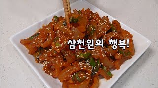 중독의 돼지 껍데기 볶음 먹어도 먹어도 손이 가는 마성의 맛! 돼지 껍데기 잡내 없이 삶아주는 방법과 재료비 3000원이면 최고의 술안주 이렇게 만들면 무조건 대박! 돼지껍데기요리