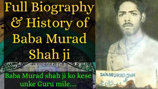 "Dera Baba Murad Shah Ji Nakodar" Full History in Hindi | Sai Ladi shah ji #babamuradshahji #nakodar