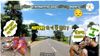 ମୋ ବୁଢ଼ୀ ଆଇ ର 50 ବର୍ଷ ର ତପସ୍ୟା😯//money problems pain kinemaster logo katiaprilini😔@Diptirinki3523