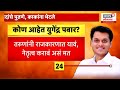 yogendra pawar युगेंद्र पवार राजकारणात येणार कोण आहे युगेंद्र पवार marathi news