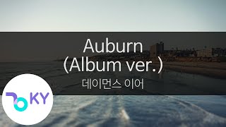 Auburn (Album ver.) - 데이먼스 이어(Damons Year) (KY.24322) / KY Karaoke