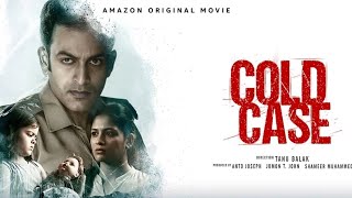 Cold Case | Prithviraj Sukumaran | Aditi Balan | New Malayalam Full Movie 2024