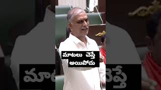 ## మాటలు చెప్తే అయిపోదు ##నిరుద్యోగిన్యూస్##