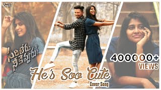 He's Soo Cute Video Song cover | Sarileru Neekevvaru | Mahesh Babu, Rashmika,Anil Ravipudi | DSP|PMS
