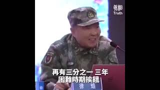 上边说话是一个痞子 下边听话的一群所谓文化人。