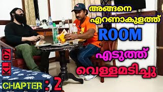 Kochi City Vlog|Freeze Spear Mint Vodka Review|Vodka Review Malayalam|Kochi Night Life|Liquor Price