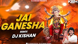 Jai Ganesha ( Circuit Mix ) Dj Kishan | Kutumba | Upendra | Kannada Dj Song