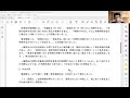 定額残業代において労働時間表示は必須の要件ではない（労務ネットニュースvol183）