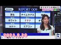 檜山沙耶　直感を信じなかったさやっちの末路🤣2021.8.28