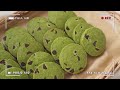 【バレンタイン】女の子必見！！抹茶の定番お菓子作り特集👩‍🍳🌱｜簡単お菓子レシピ３種｜抹茶のガトーショコラ、オレオマフィン、クッキー｜ラッピングの仕方あり｜【お菓子作り】【手作りバレンタイン】