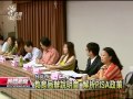 20130323 公視晚間新聞 基北區採pisa特招 學生.家長憂心