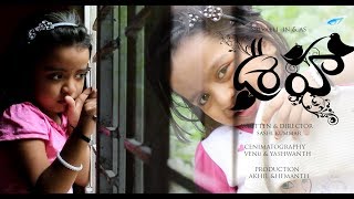 Ooha | telugu short film | entertainment eye media