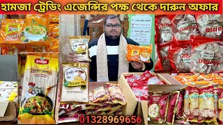 ফ্যাক্টরি দামে,নুডুলস ৭.৫০ সেমাই ৮.৪০