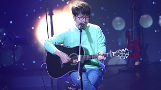 이세준 - 「사랑해도 될까요」 | 230401 김경호 돌발콘서트 밤공 게스트 라이브