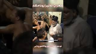 Noha Khawan Ravi Road Lahore party Matmi Sangat Al Abbas