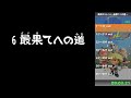 風来のシレン2 最果てへの道ta 最果て強化月間