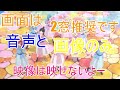 【ラブライブ】　スパスタ２期　3話を同時視聴＆感想会　＃3　※概要欄必読