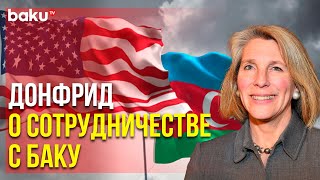 Помощник Госсекретаря США Рассказала о Сотрудничестве с Азербайджаном | Baku TV | RU