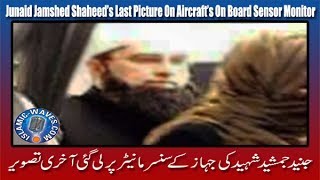 Junaid Jamshed Shaheed’s Last Picture On Aircraft’s On Board Sensor Monitor