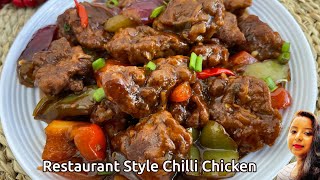 Kolkata Style Chilli Chicken |চিলি চিকেন| Chili chicken recipe in Bengali | সহজ পদ্ধতিতে চিলি চিকেন