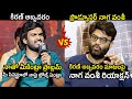 నాతో మీకేంట్రా ప్రాబ్లెమ్ : Producer Naga Vamsi Reaction To Kiran Abbavaram Words At Ka Pre Release