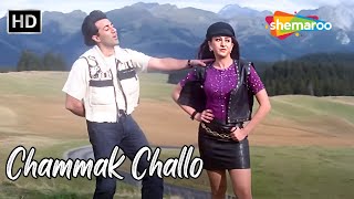 Chammak Challo | Sunny Deol & Karishma Kapoor Songs | Kumar Sanu Hit Songs | Ajay Hit Songs