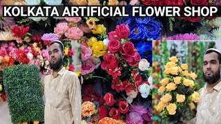 Kolkata artificial flower shop | artificial flower market in kolkata | eshaal decoration