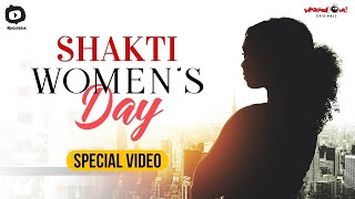 Shakti - Women's Day Special | International Women's Day 2023 | B2B Short Films | Khelpedia
