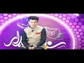 muntazir new song 2021 darak charta da age paida kawm u0026 asma ikhlas poetry with host hamza jamshed