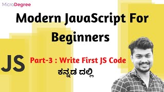 Write your First JS Code | JavaScript for Beginners ಕನ್ನಡದಲ್ಲಿ | JavaScript Tutorial - 3