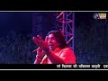 चालो नलंद बाई sonana khetlaji live 2019 shyam paliwal सोनाणा खेतलाजी जुनीधाम live maa films