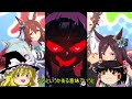 【ウマ娘プリティーダービー】豪運饅頭vsメジロラモーヌピックアップガチャ【ゆっくり実況】