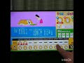 サザエさんじゃんけんvsジャニグチ 8（12月も金賞を）『もしたら』シリーズ