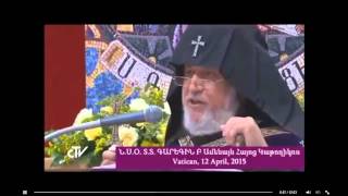 Գարեգին Բ Ամենայն Հայոց Կաթողիկոսի  խոսքը Վատիկանում մատուցված սուրբ պատարագին