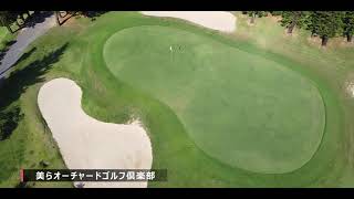 【結トラベルデザイン】沖縄ゴルフ場PV動画