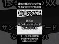 惨事のお奴【運転で絶対ダメな行為】交通安全だけど狂川柳