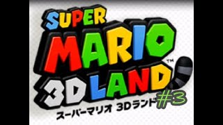 [3DS] スーパーマリオ３Dランド Part3 [2011年発売]