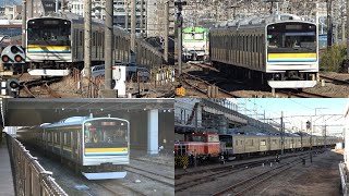 2024/12/06 【OM入場 譲渡改造】 205系 T17+T15編成 武蔵中原駅 尻手駅 鶴見駅 大宮駅 | Japan Railways: 205 Series T17 \u0026 Y15 Sets