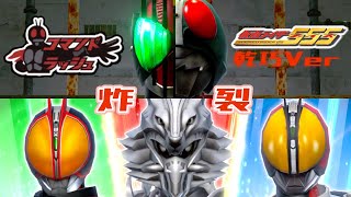 【ガンバレジェンズ】仮面ライダーファイズ×コマンドラッシュ【チャレンジバトル】乾巧Ver