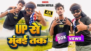 Up Se Mumbai Tak - (Official Music Video) - Faizan Hatela - Suhail King - #rapsong #sohailking