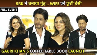 Shah Rukh Khan LAUNCHES His Ladylove Gauri Khan’s Coffee Table Book | FULL EVENT