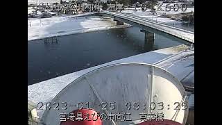 川内川 真幸橋 ライブカメラ (2023/01/25) 定点観測 Sendai River Live Camera