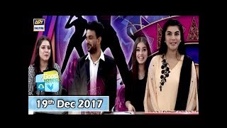 Good Morning Pakistan - Guest: Sara & Arisha - 19th December 2017